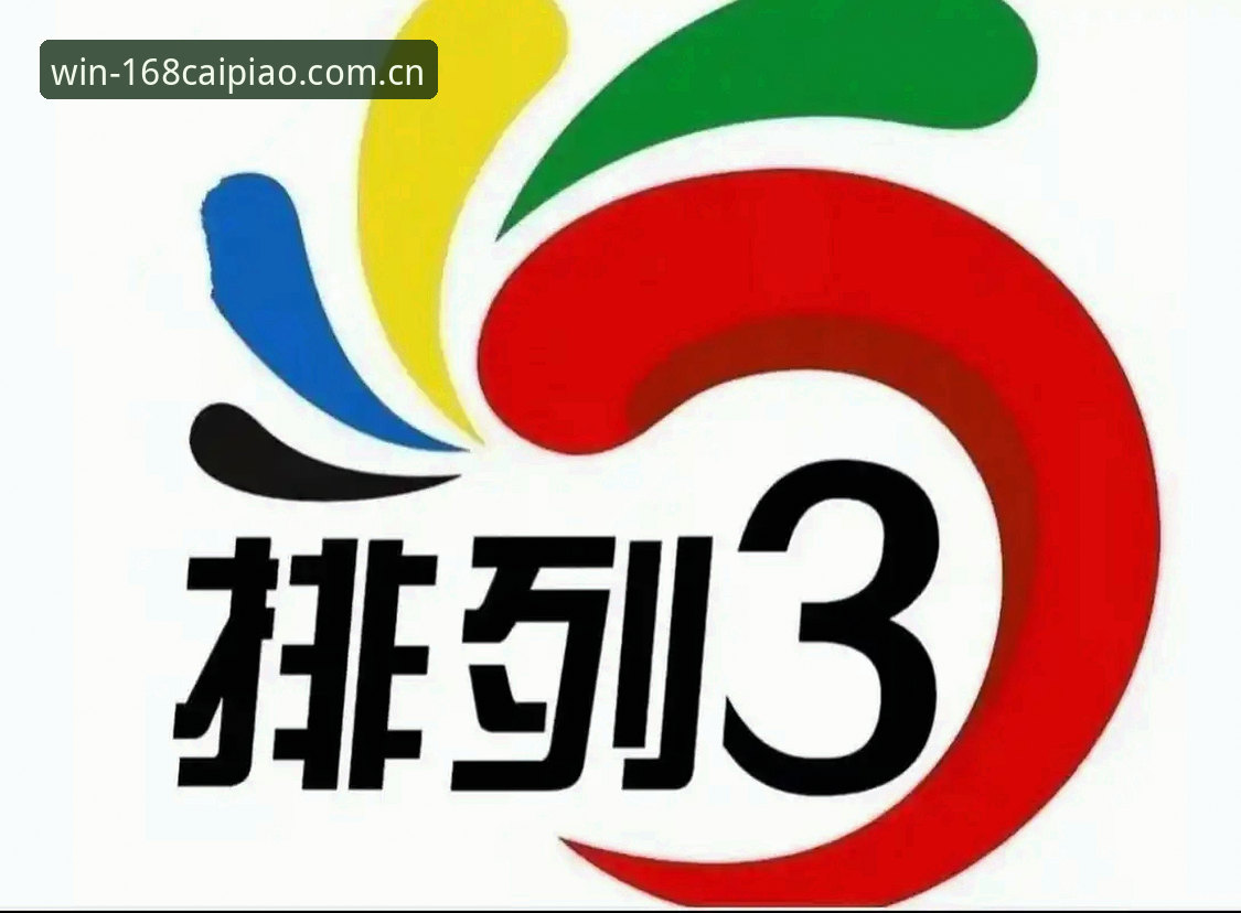 彩票出票 3个彩票出票关键步骤,168彩票新手必看操作指南
